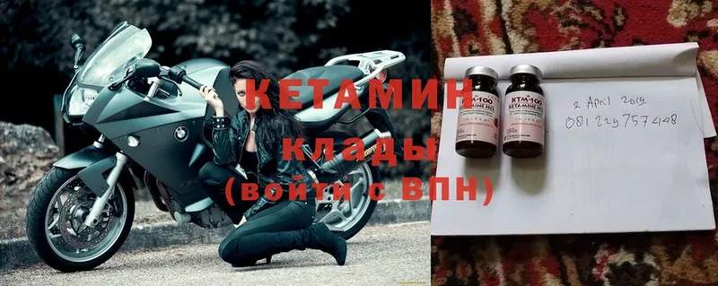 продажа наркотиков  Биробиджан  Кетамин ketamine 