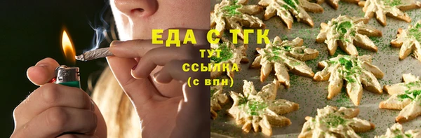 скорость Белокуриха